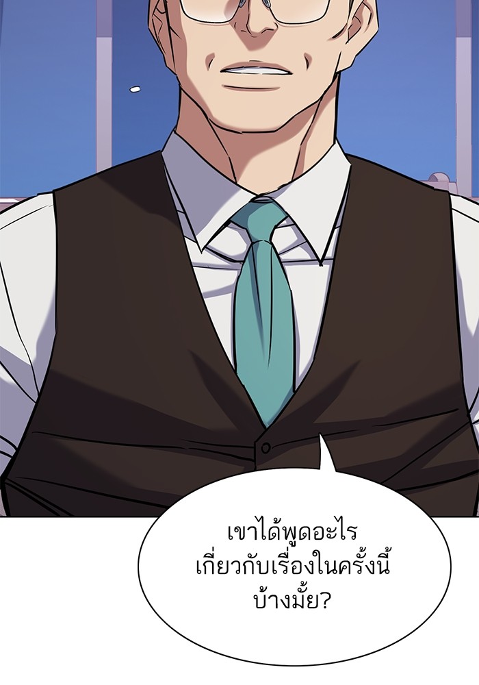 หน้า 119