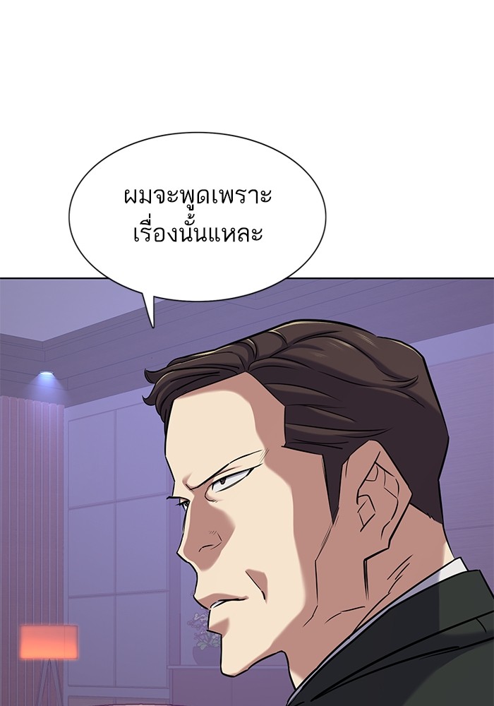 หน้า 120