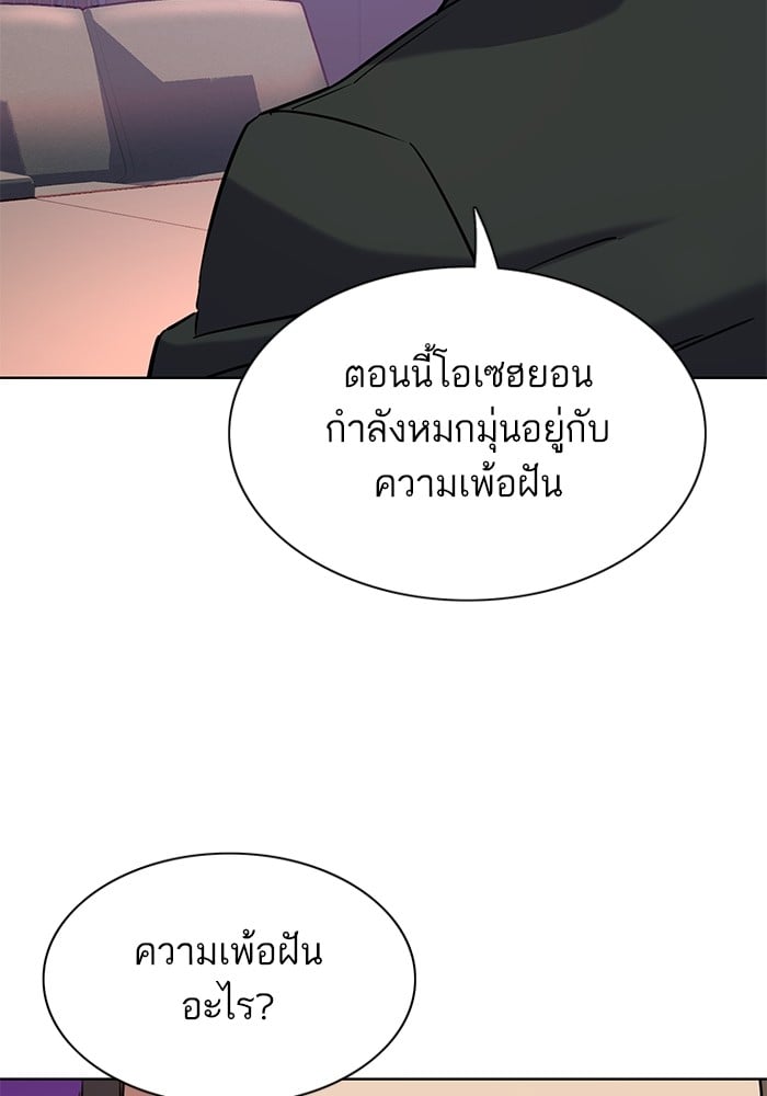 หน้า 121