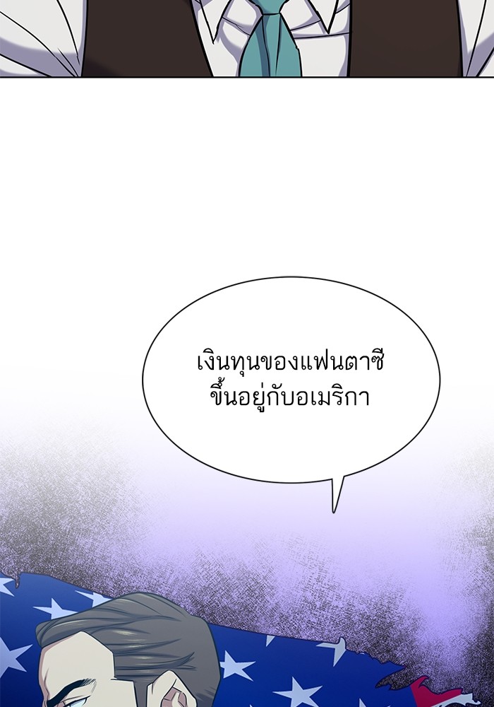 หน้า 125