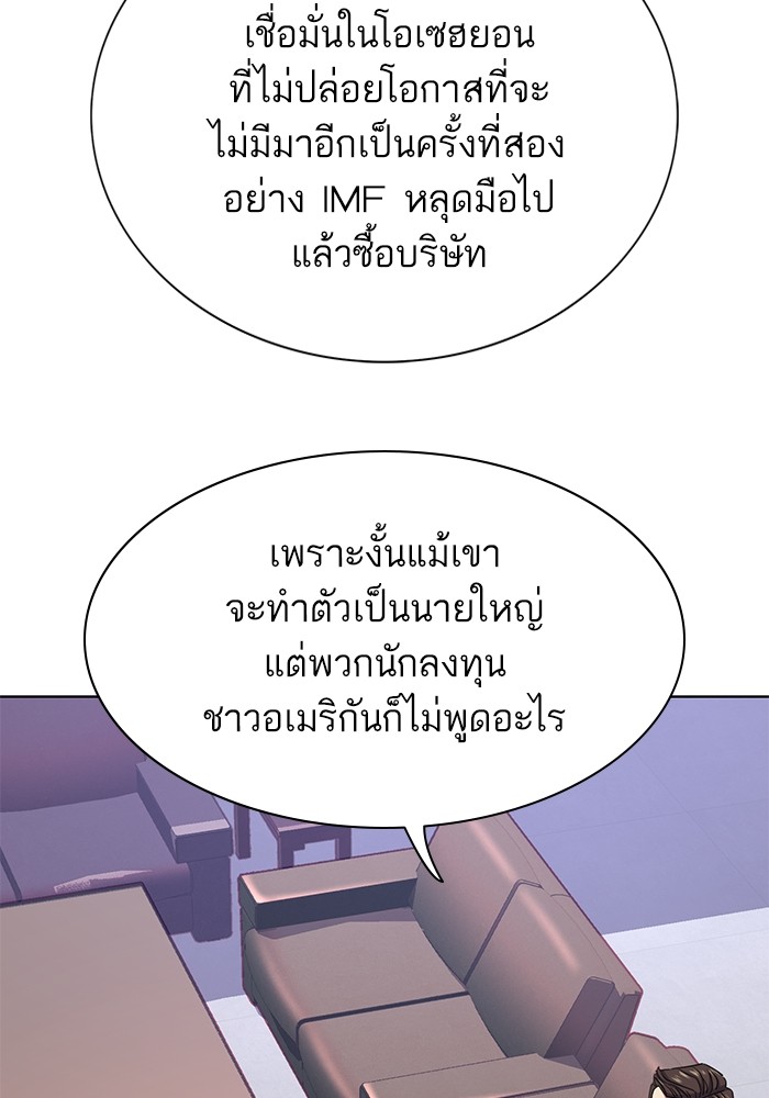 หน้า 127