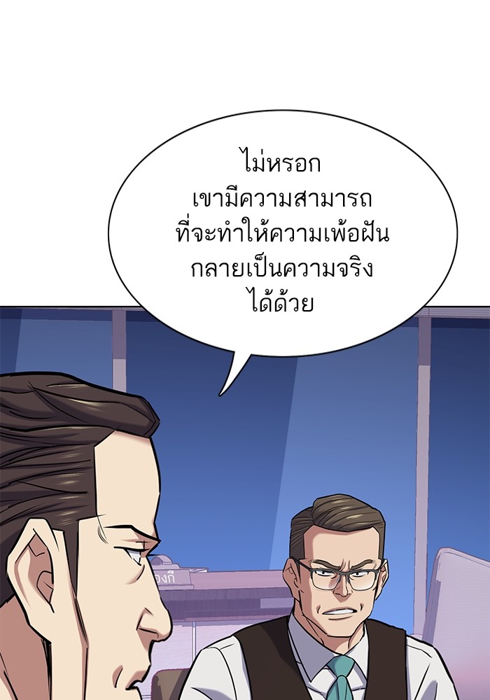 หน้า 129