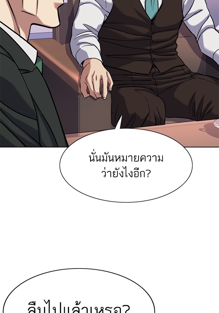 หน้า 130