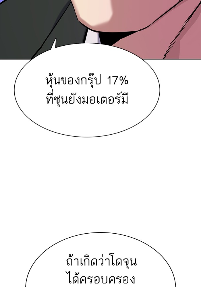 หน้า 132
