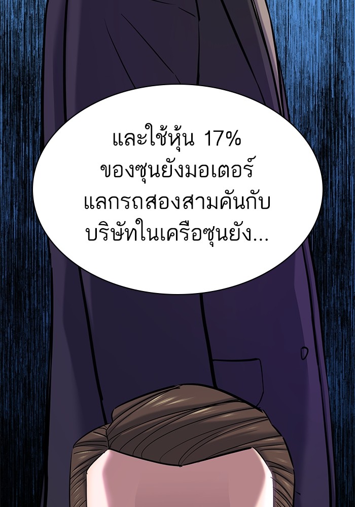 หน้า 134