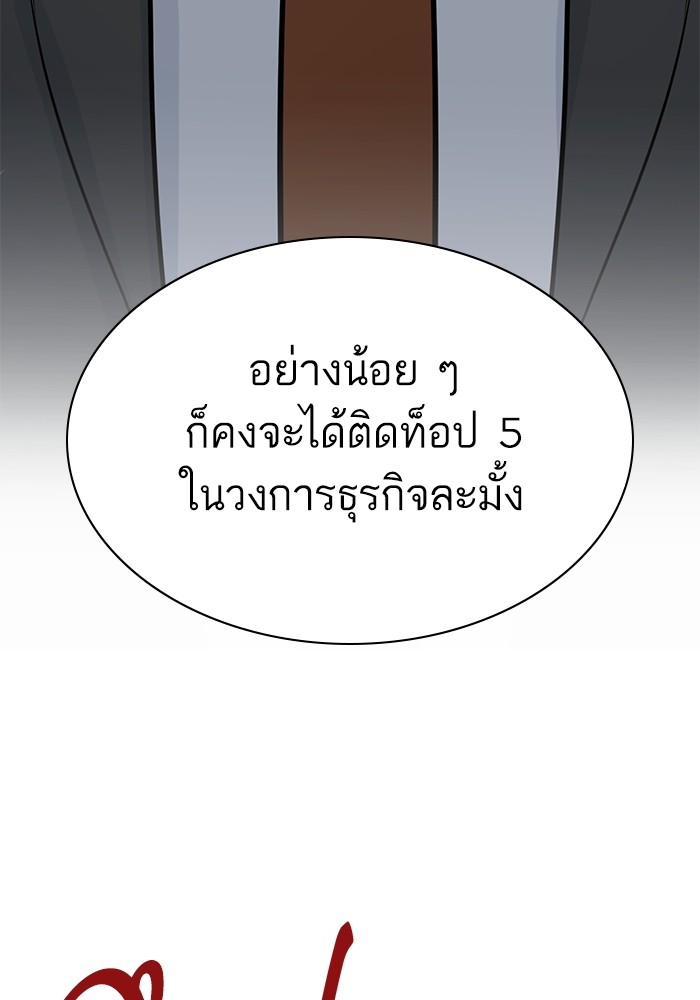 หน้า 136