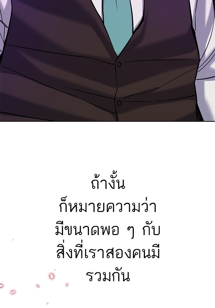 หน้า 138