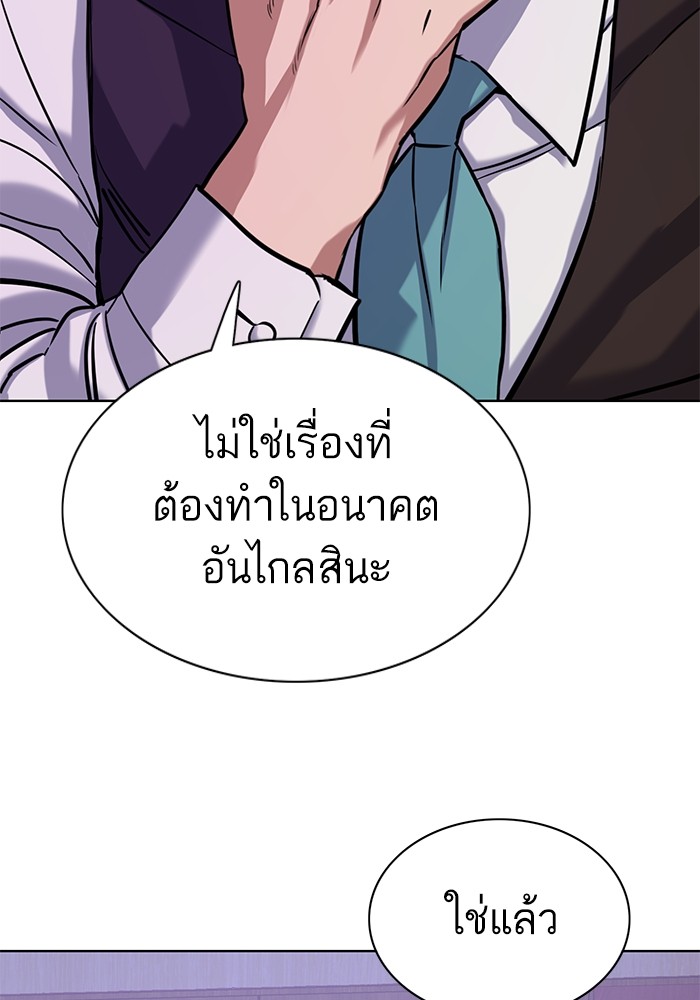 หน้า 144