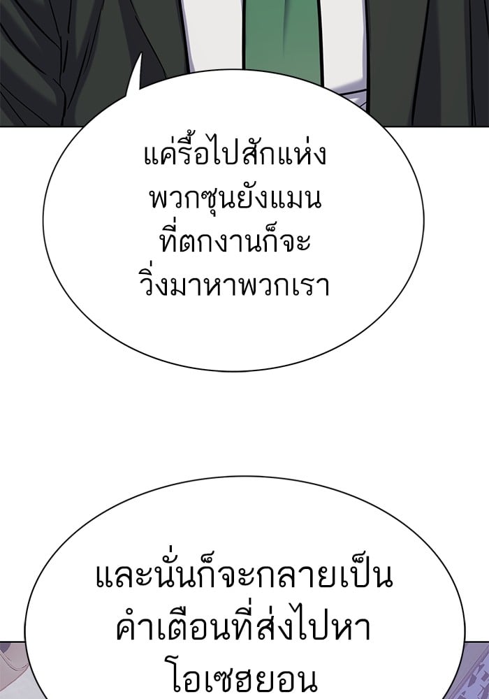 หน้า 146