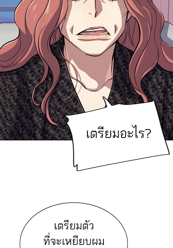 หน้า 78