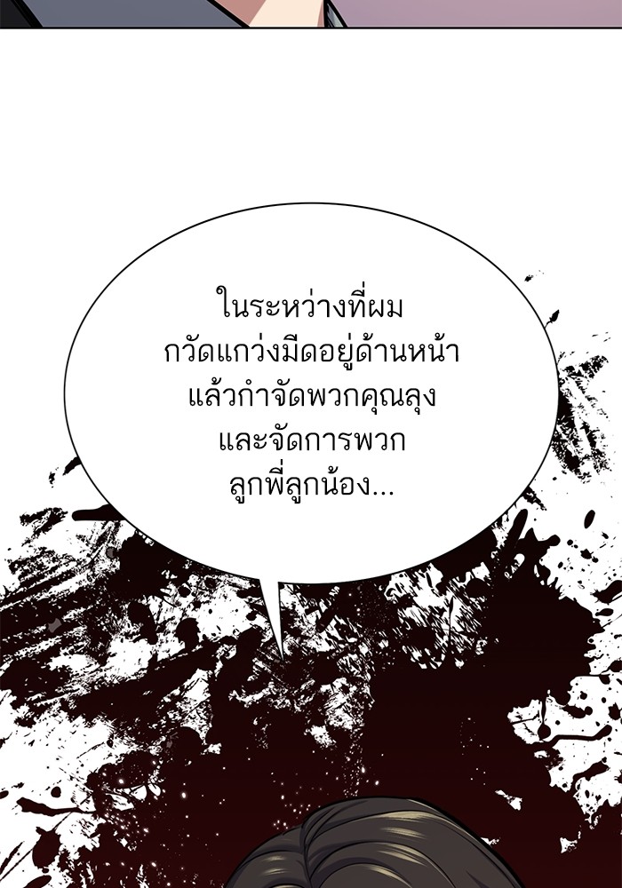 หน้า 80