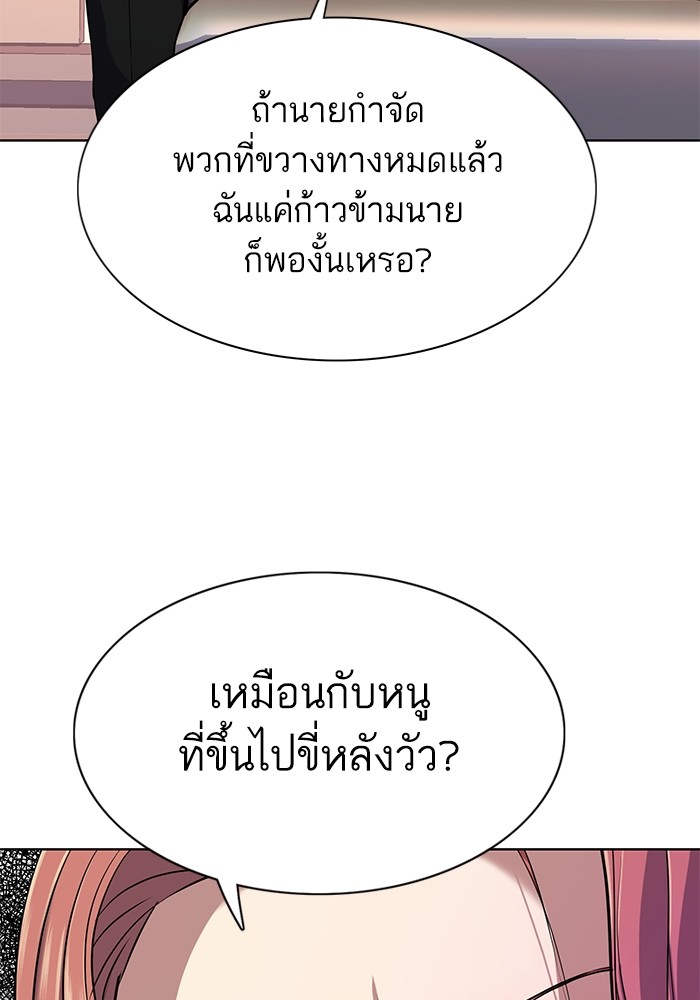 หน้า 85