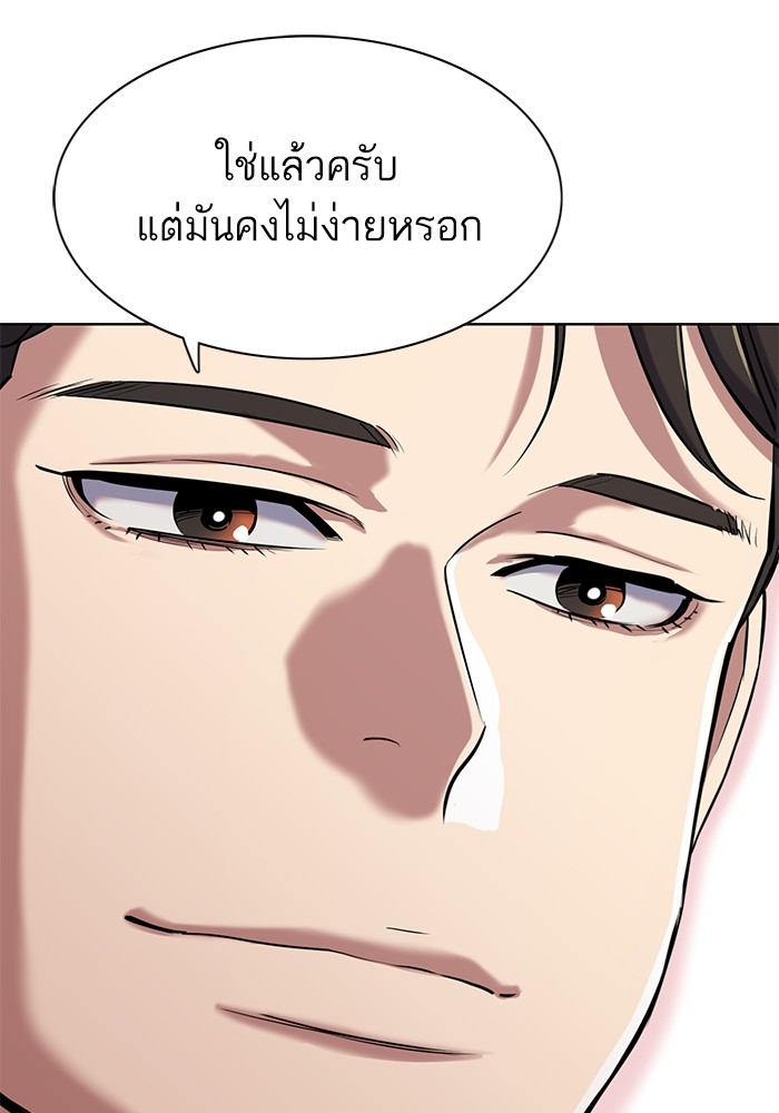 หน้า 87