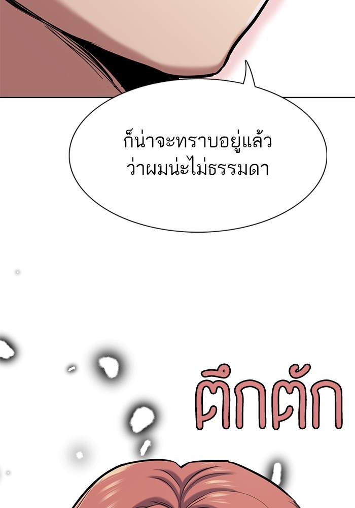 หน้า 88