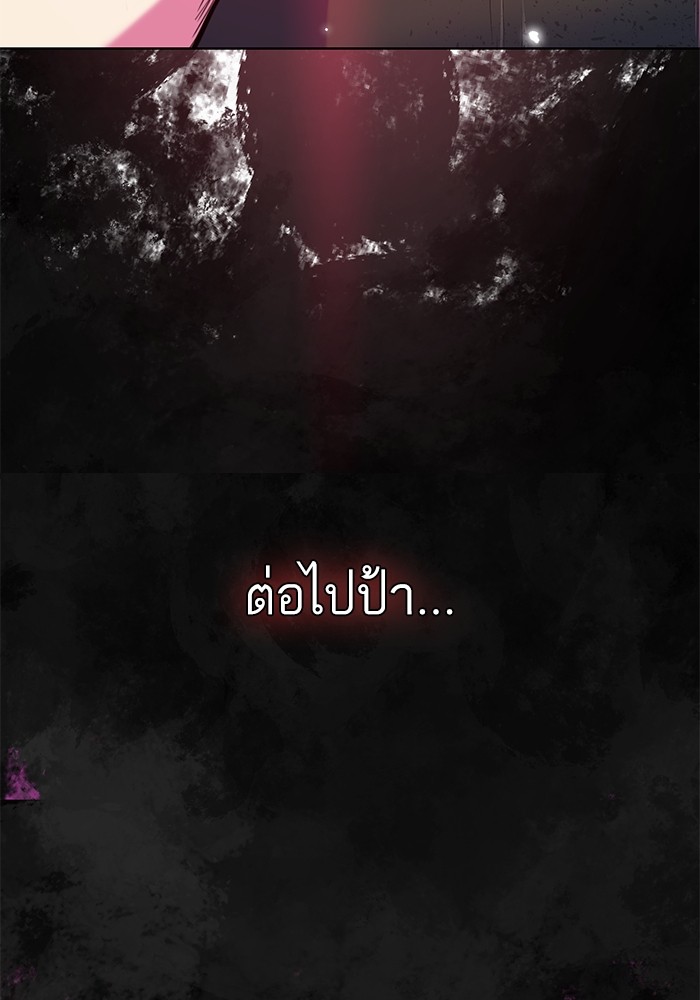 หน้า 96
