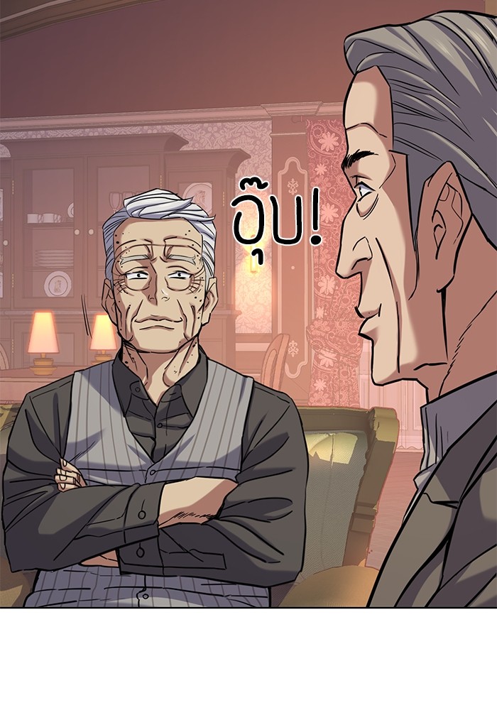 หน้า 104