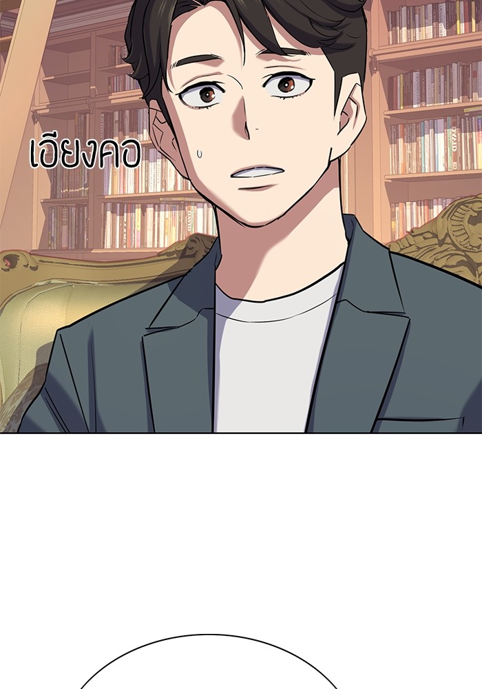 หน้า 107