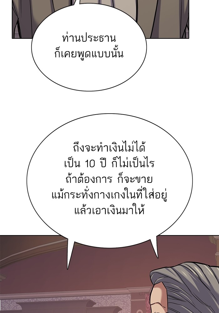 หน้า 110
