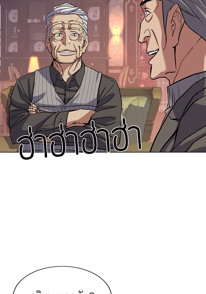 หน้า 111