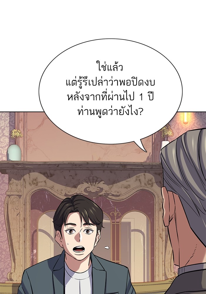 หน้า 113