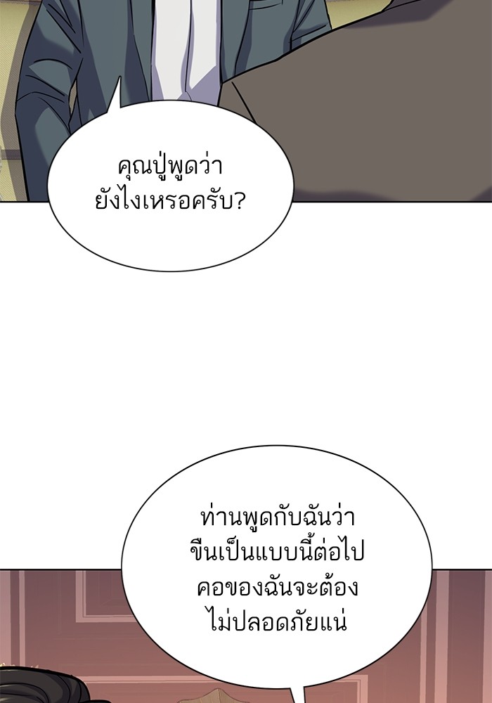 หน้า 114