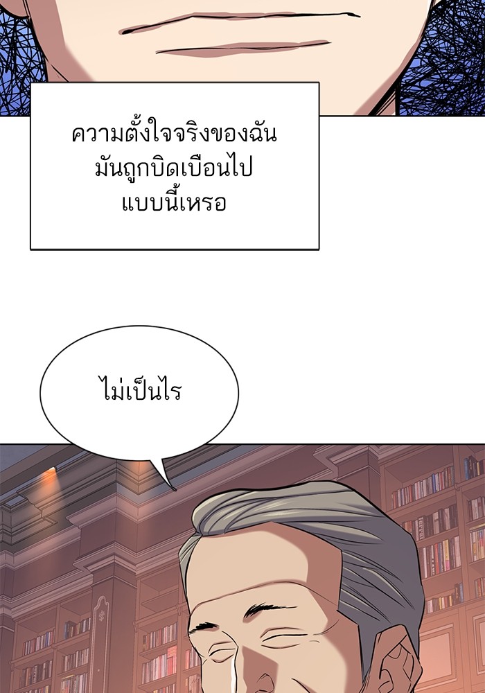 หน้า 117