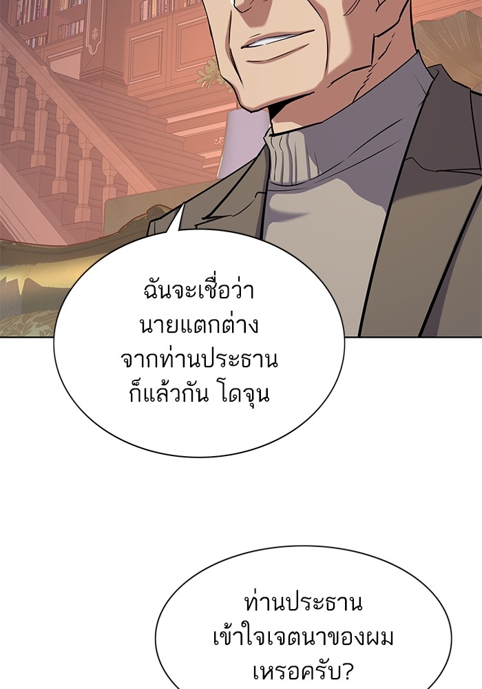 หน้า 118