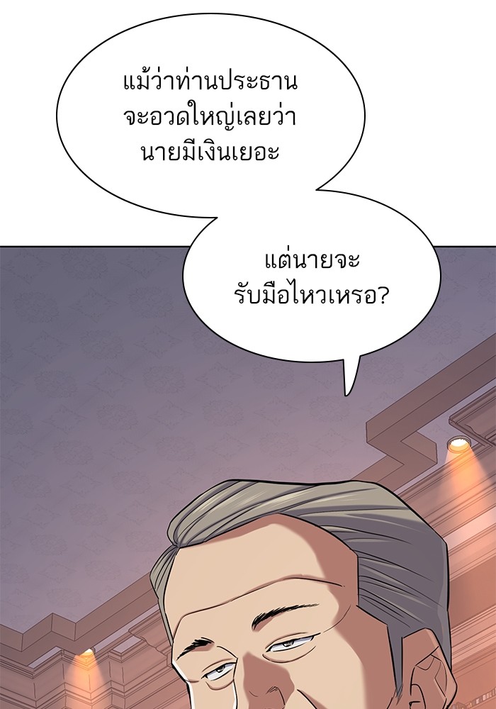 หน้า 120