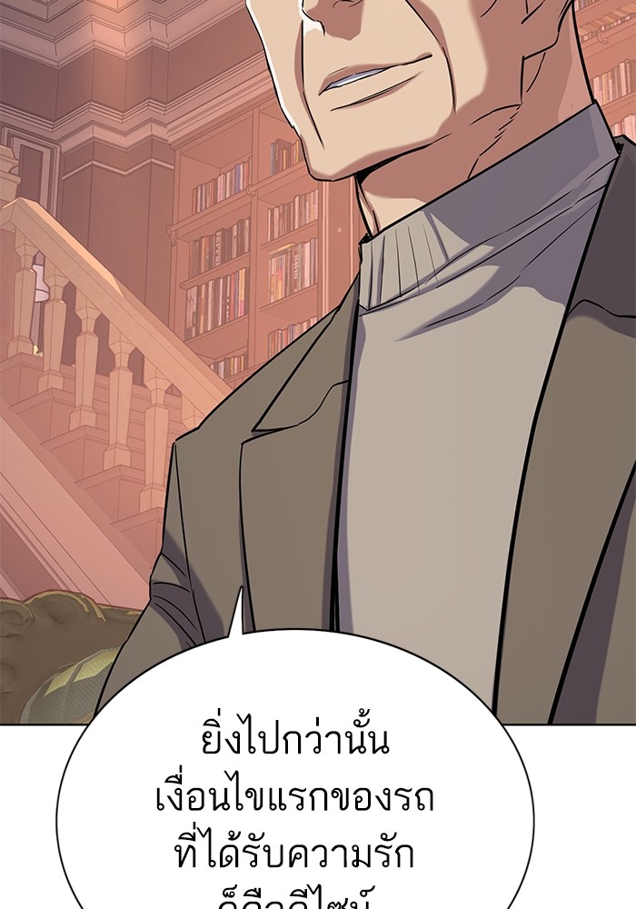 หน้า 121