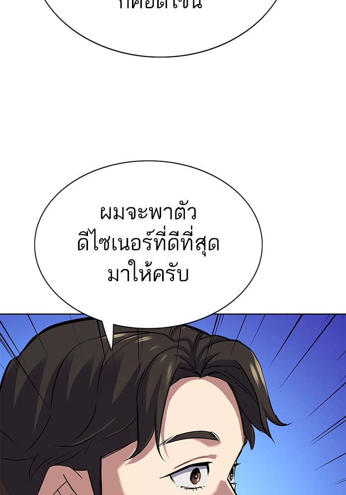หน้า 122