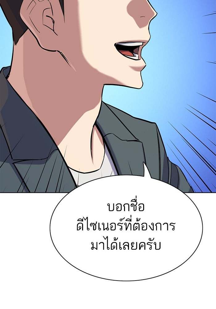 หน้า 123
