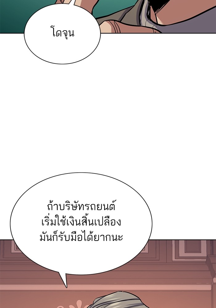 หน้า 125