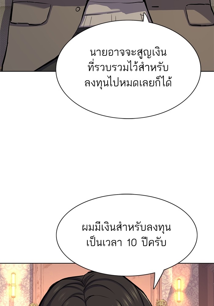 หน้า 127