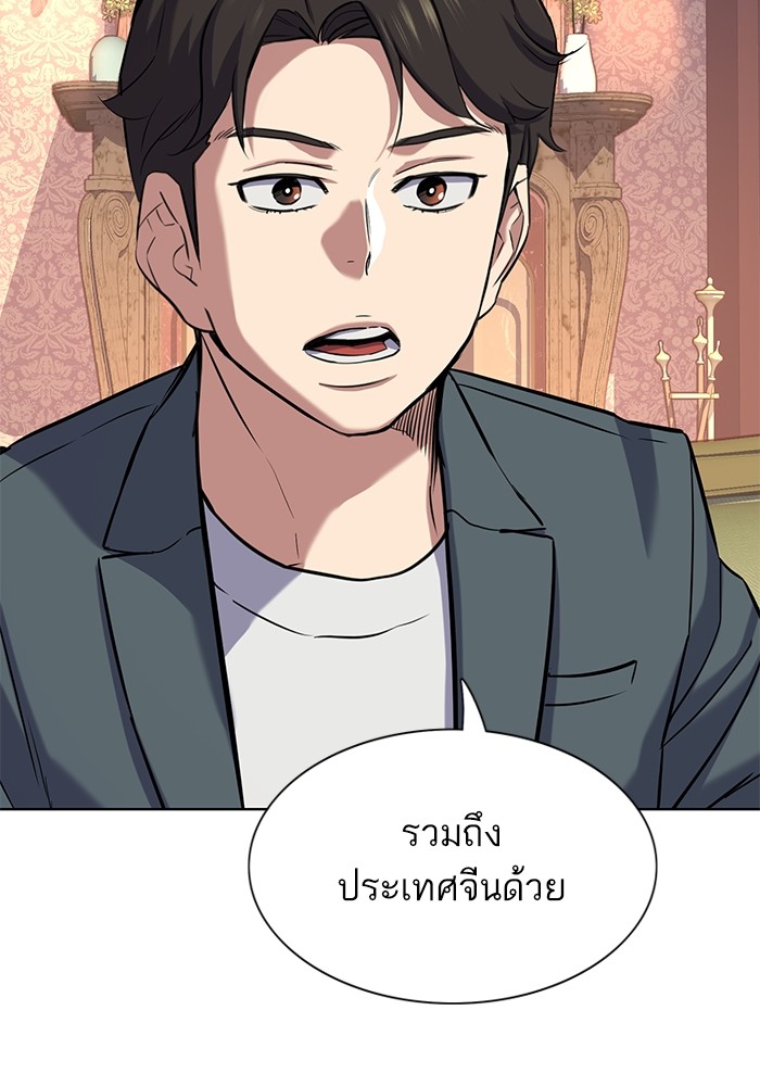 หน้า 128