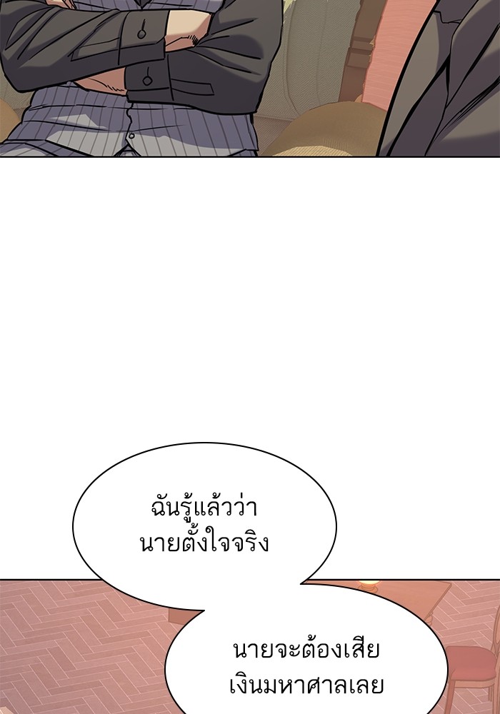 หน้า 131