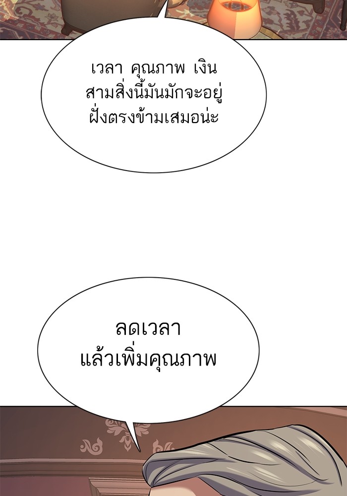 หน้า 133