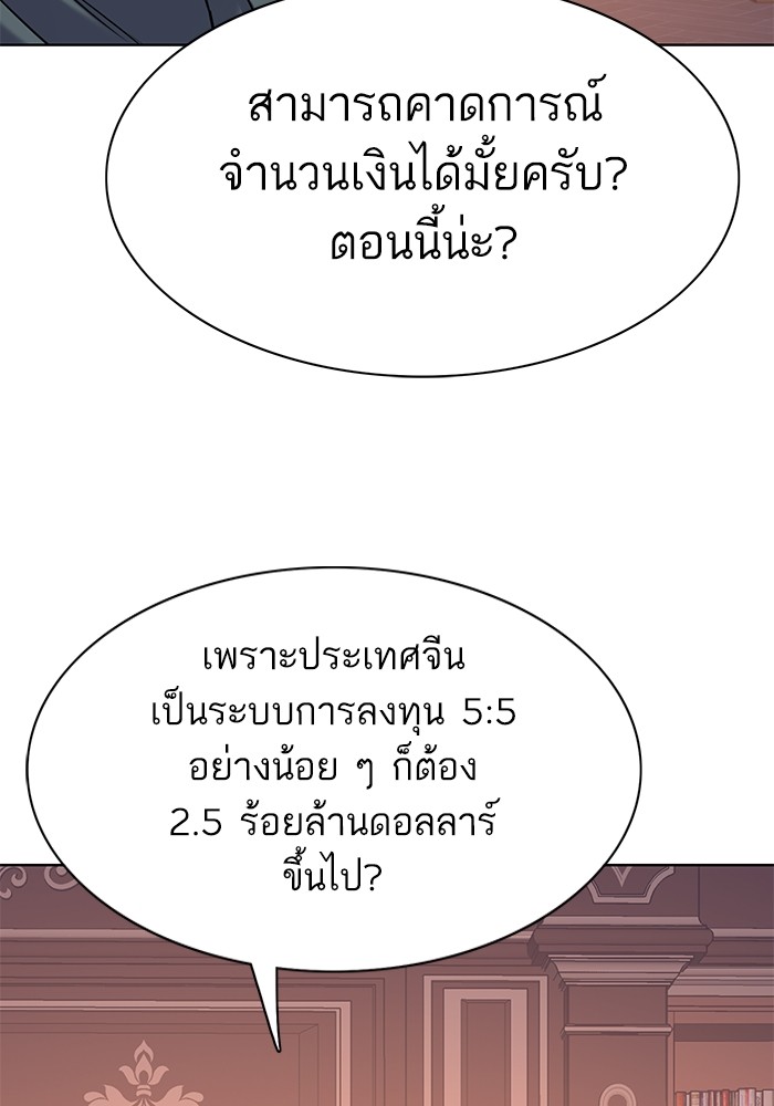 หน้า 136