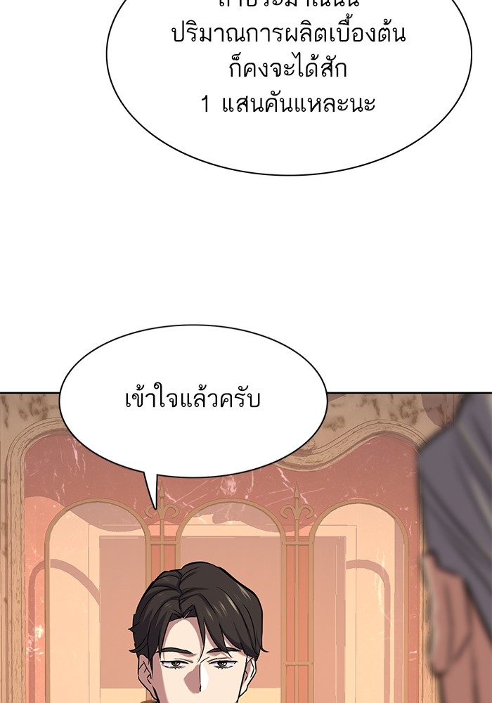 หน้า 138