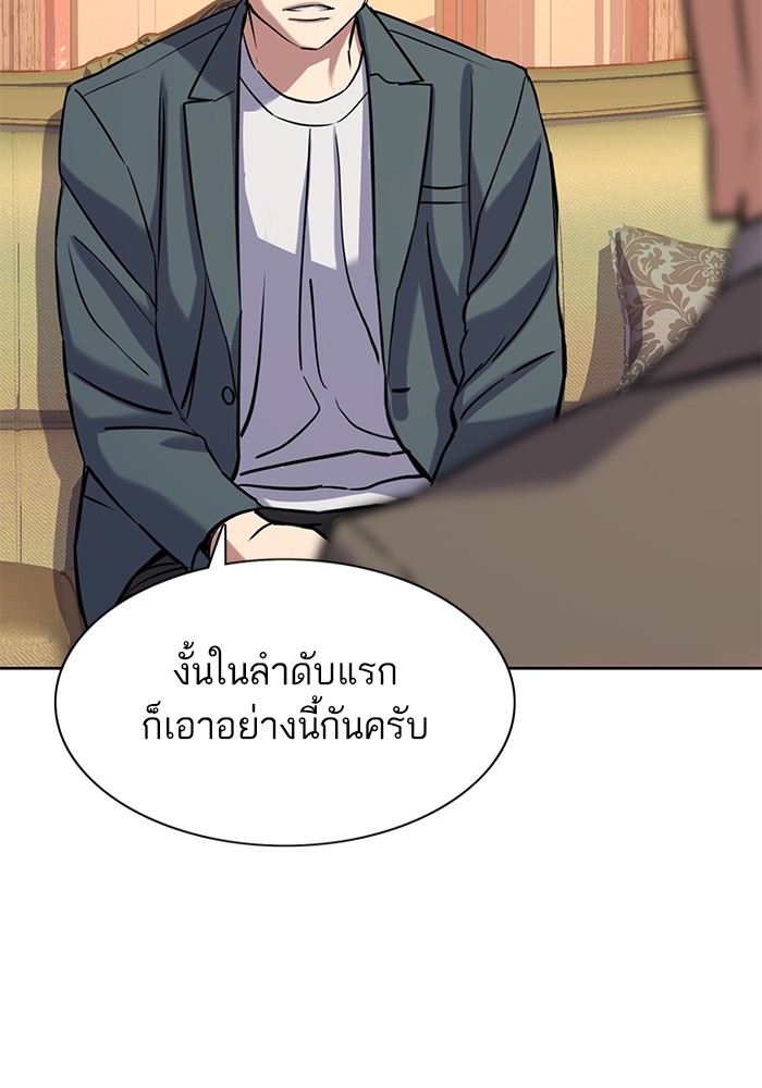หน้า 139
