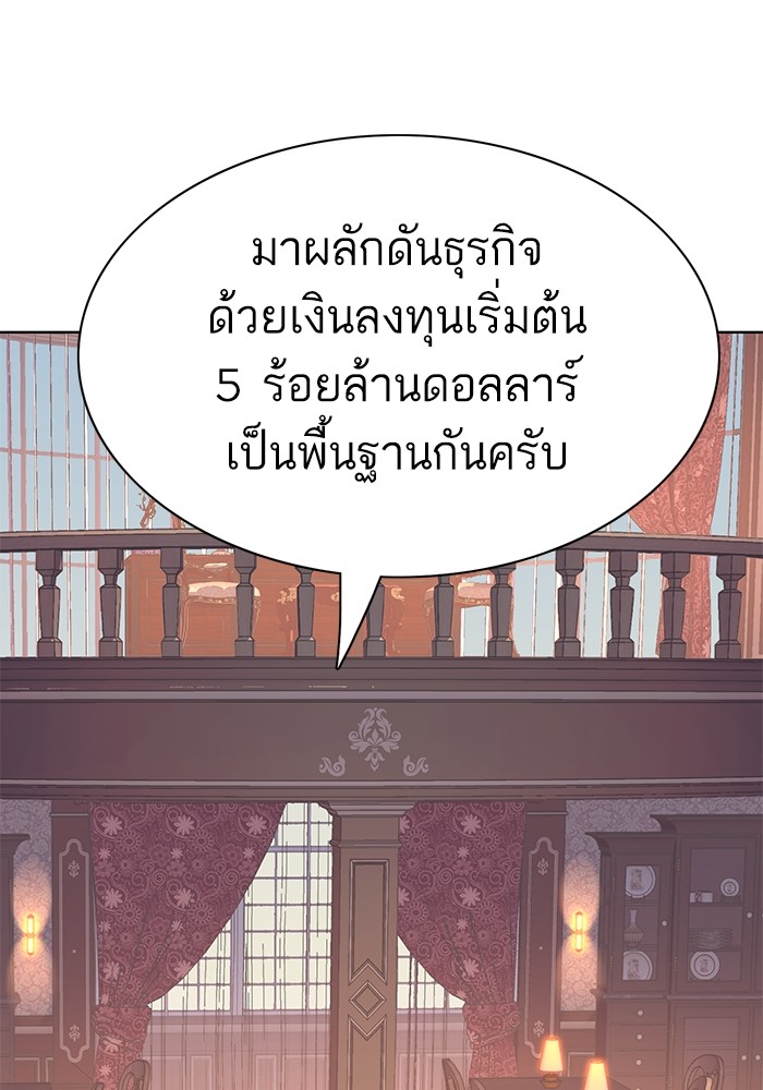 หน้า 140