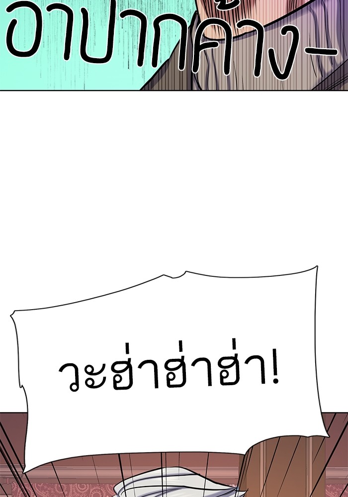 หน้า 145