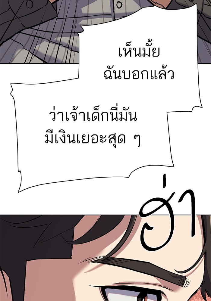 หน้า 147