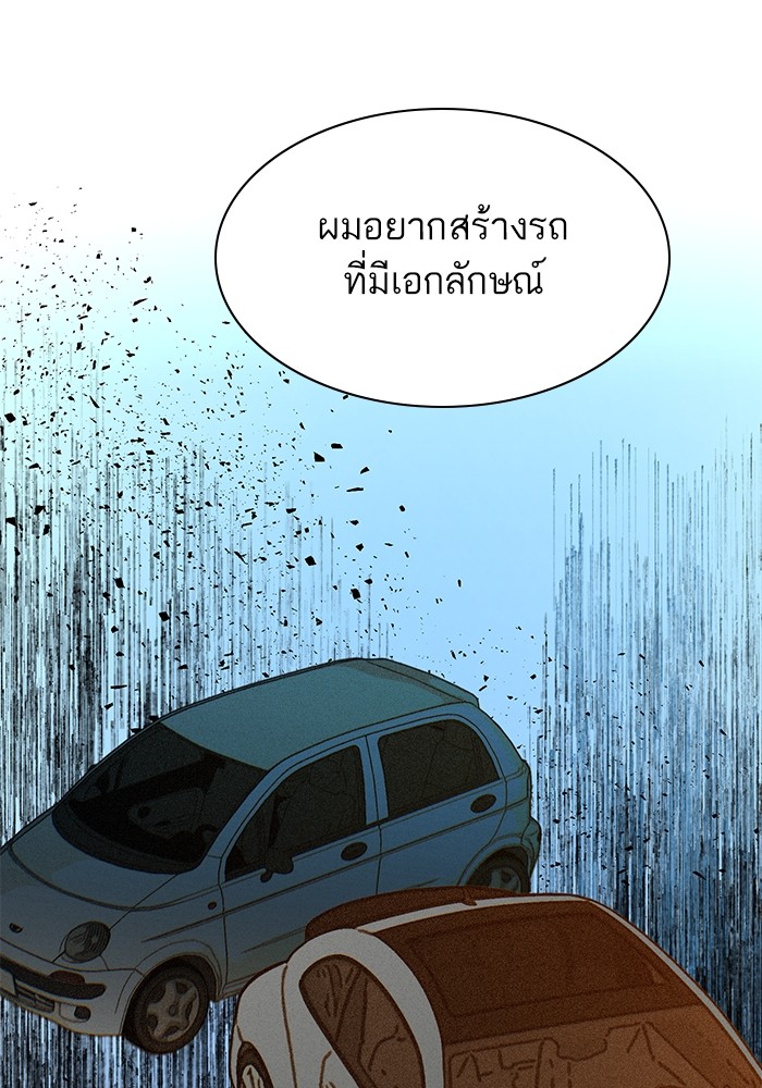 หน้า 73