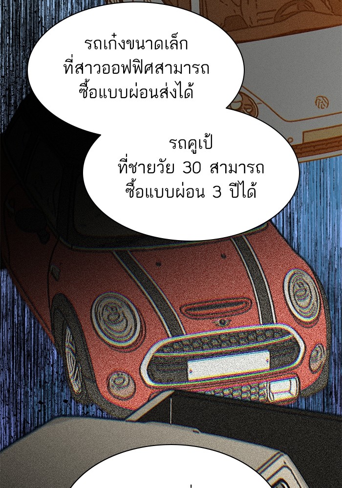 หน้า 74