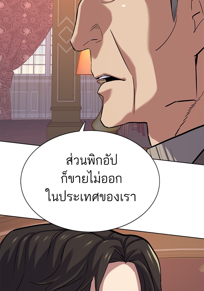 หน้า 79