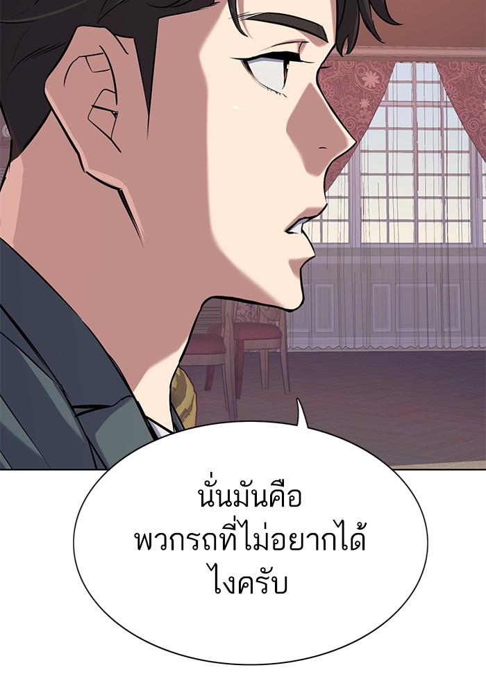 หน้า 80