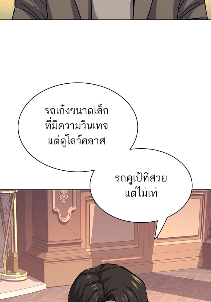 หน้า 82