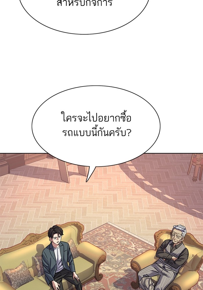 หน้า 84