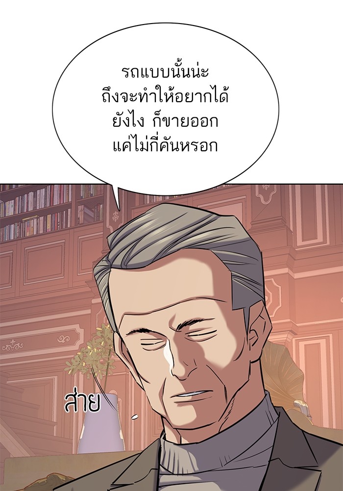 หน้า 87