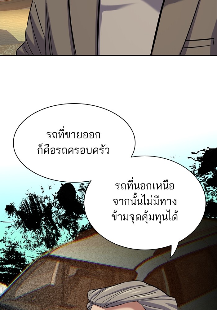 หน้า 88